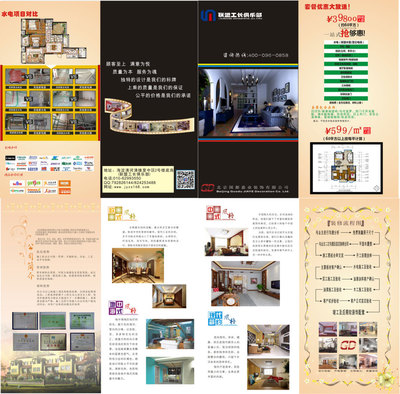四折驚喜，創意綻放 張先伍原創設計平面廣告藝術