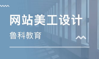 濟南平面廣告設計培訓班 掌握視覺語言，開啟創意職業之路