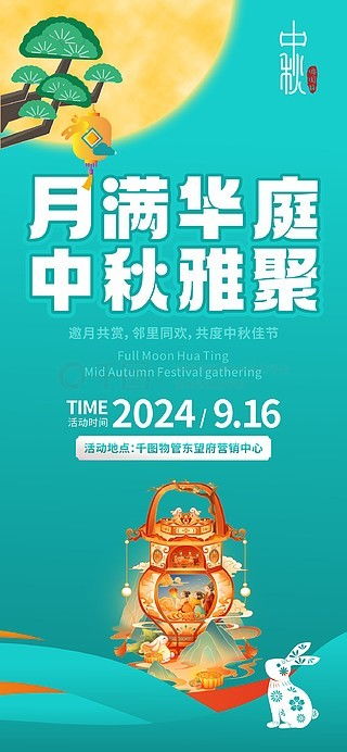 免費下載優質公眾號廣告設計素材，盡在千圖網平面廣告圖片大全